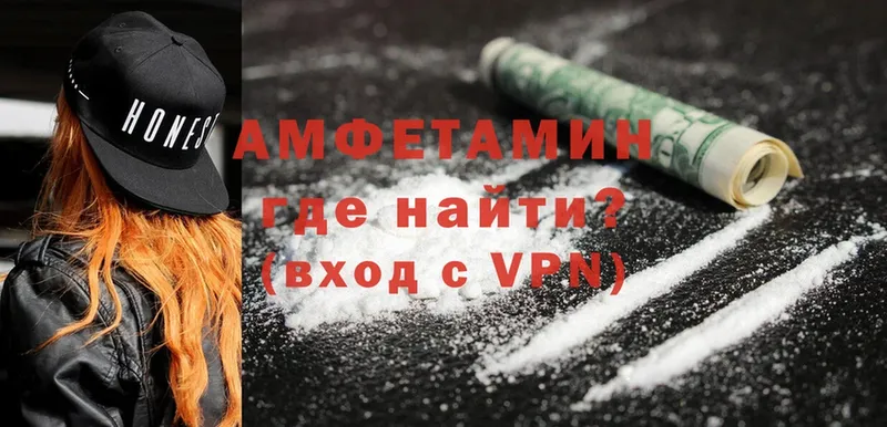 Amphetamine 98%  где купить   кракен маркетплейс  Демидов 