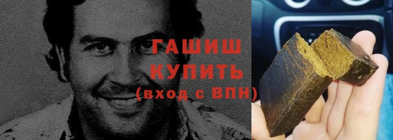 МЕГА зеркало  дарнет шоп  Демидов  Гашиш индика сатива 