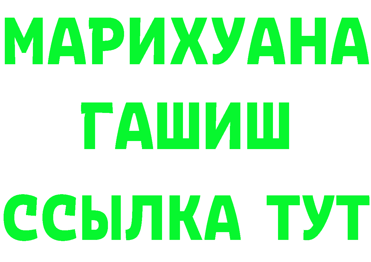 А ПВП СК tor даркнет hydra Демидов